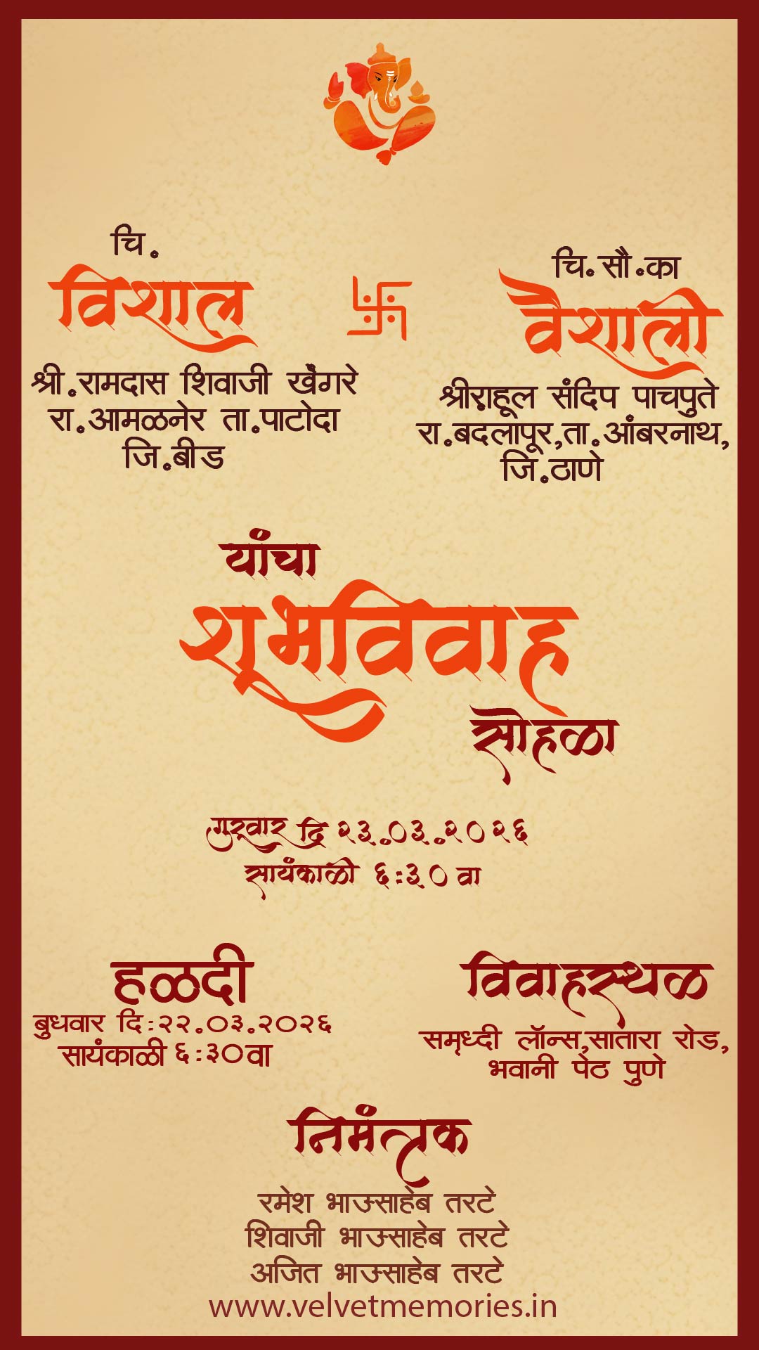 Traditional Marathi Wedding Invitation Card