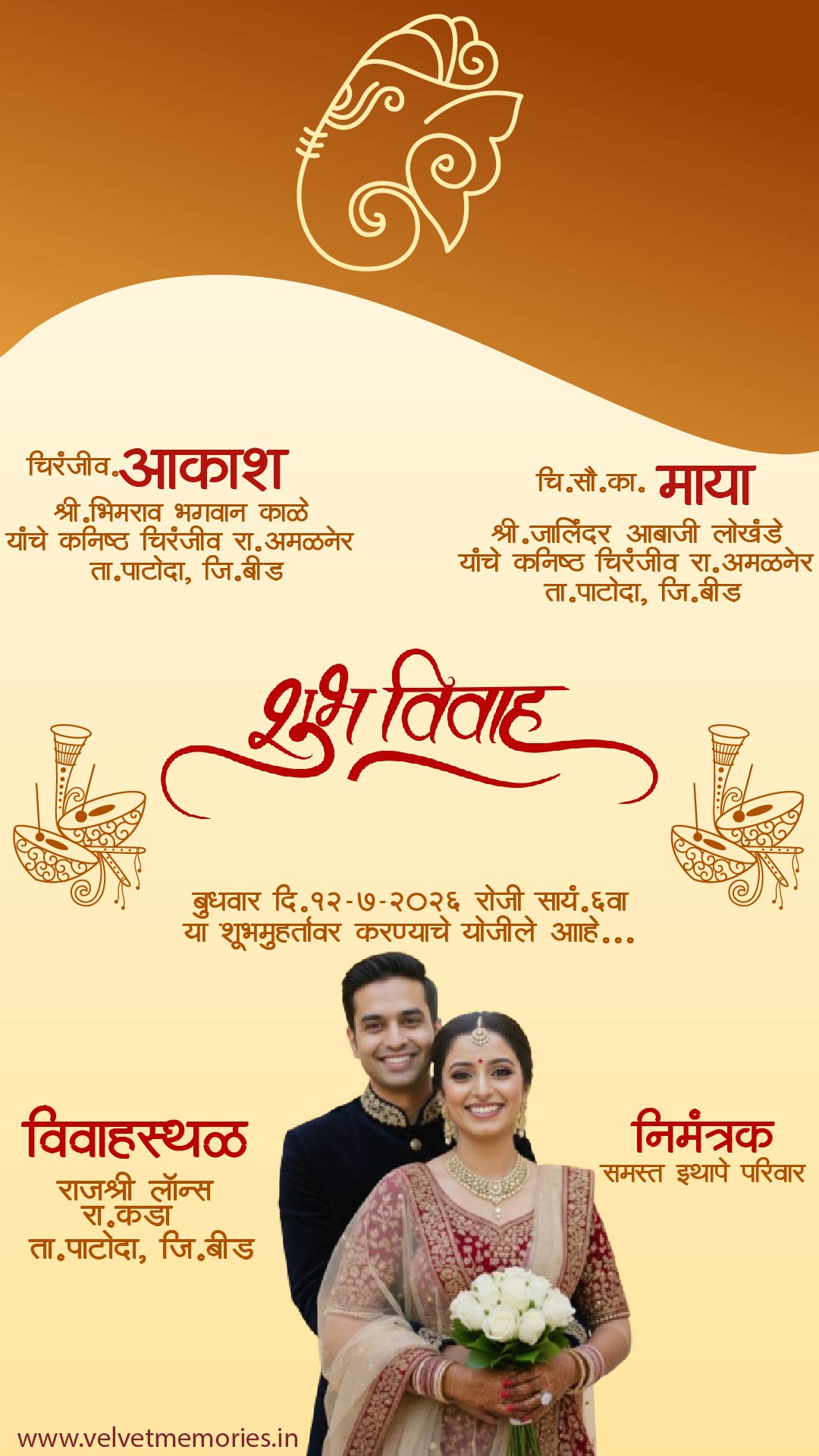 Elegant Marathi Wedding Invitation Card