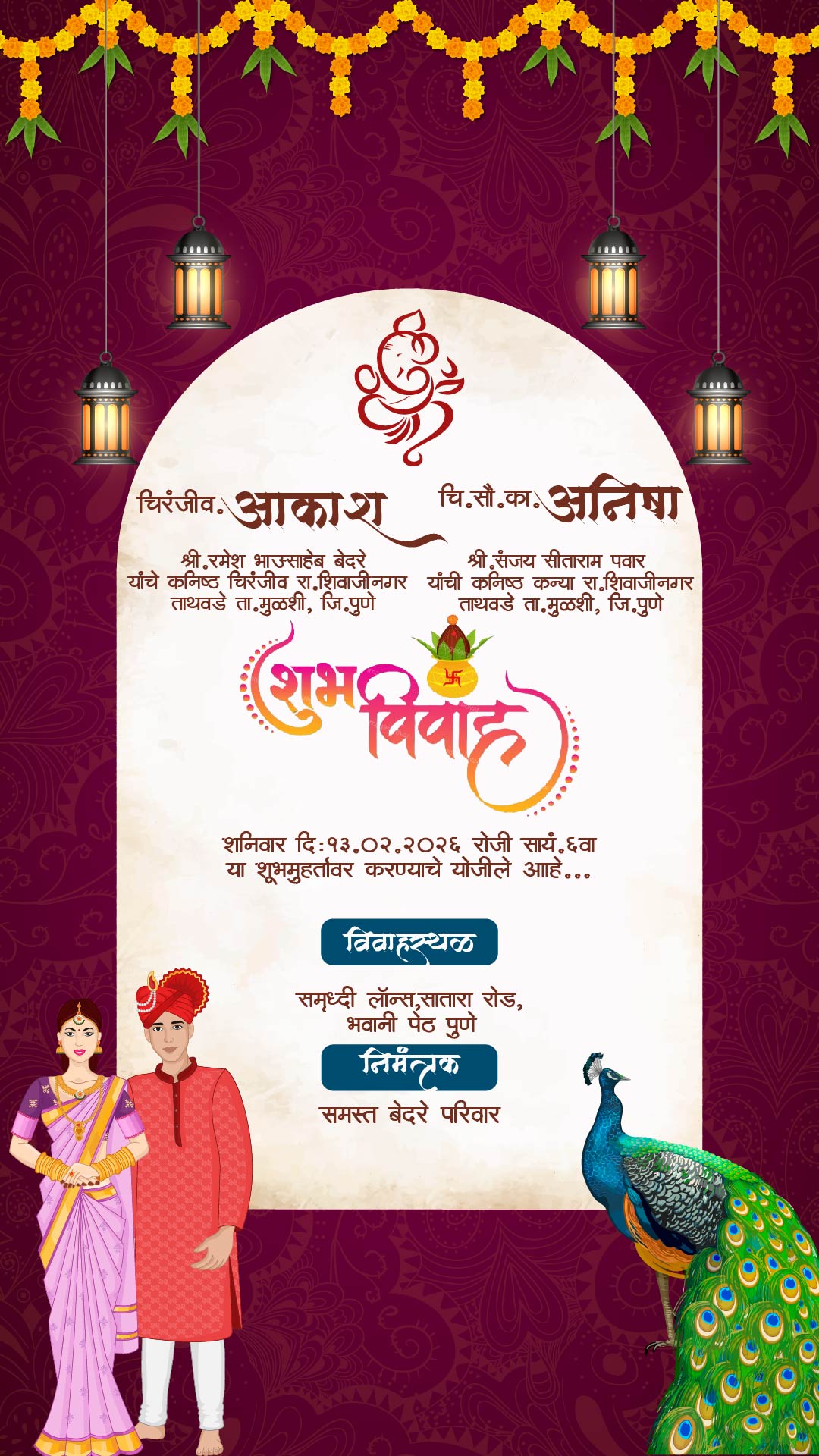 Royal Marathi Wedding Invitation Card