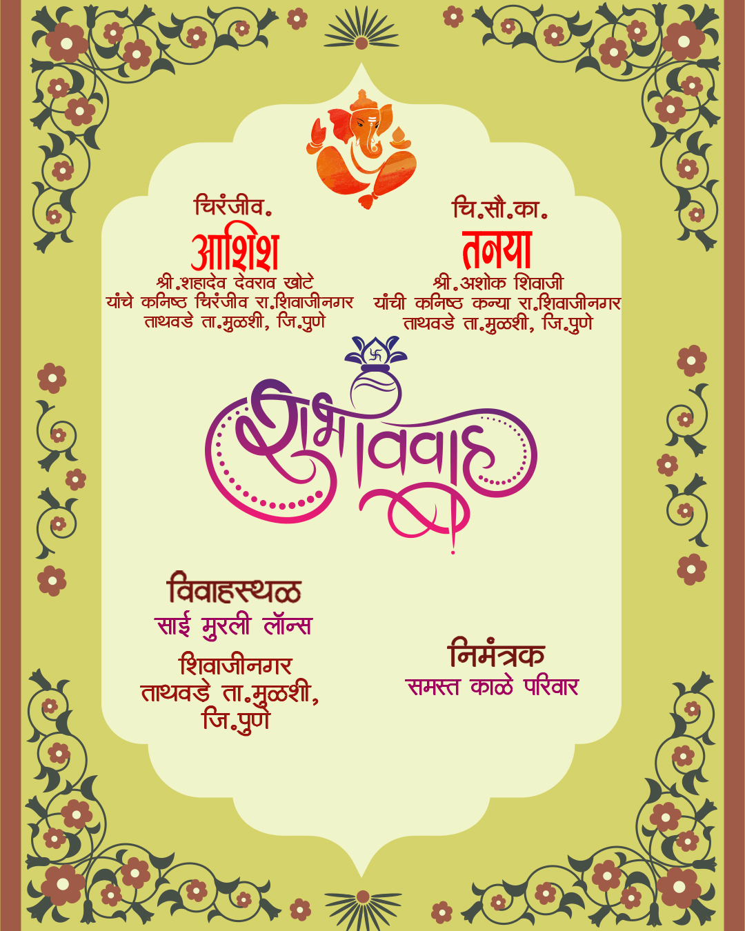 Floral Marathi Wedding Invitation Card