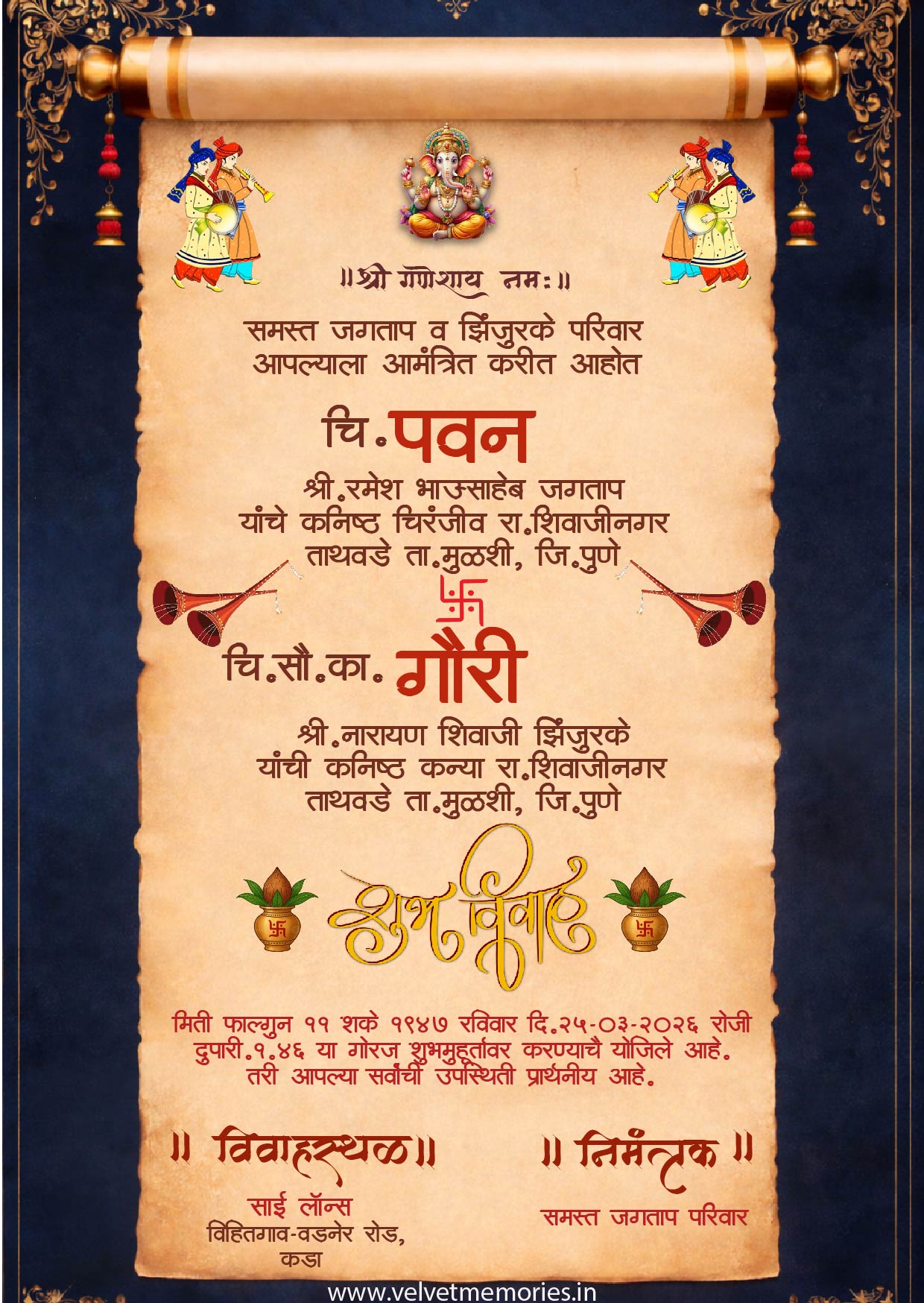 Royal Scroll Style Marathi Wedding Invitation Card with Ganpati Theme
