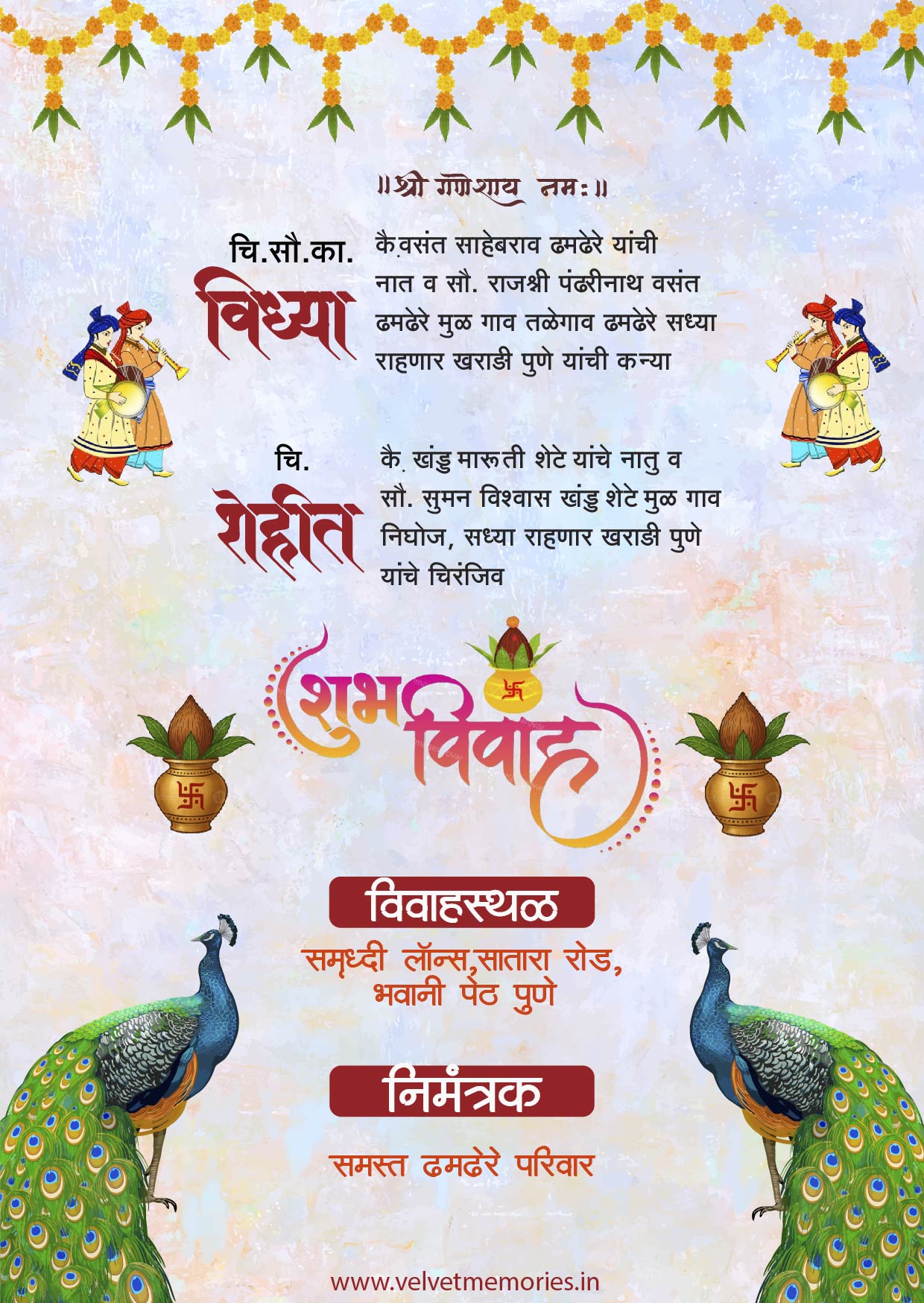 Colorful Marathi Wedding Invitation Card with Peacock & Festive Theme