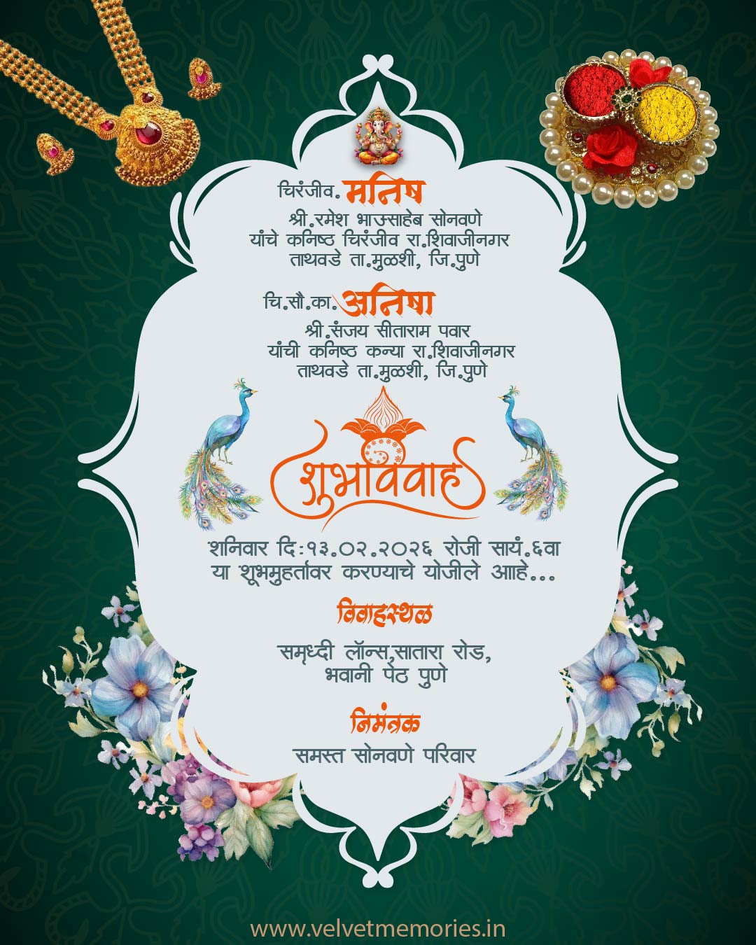 Royal Green Marathi Wedding Invitation Card with Peacock & Jewelry Theme