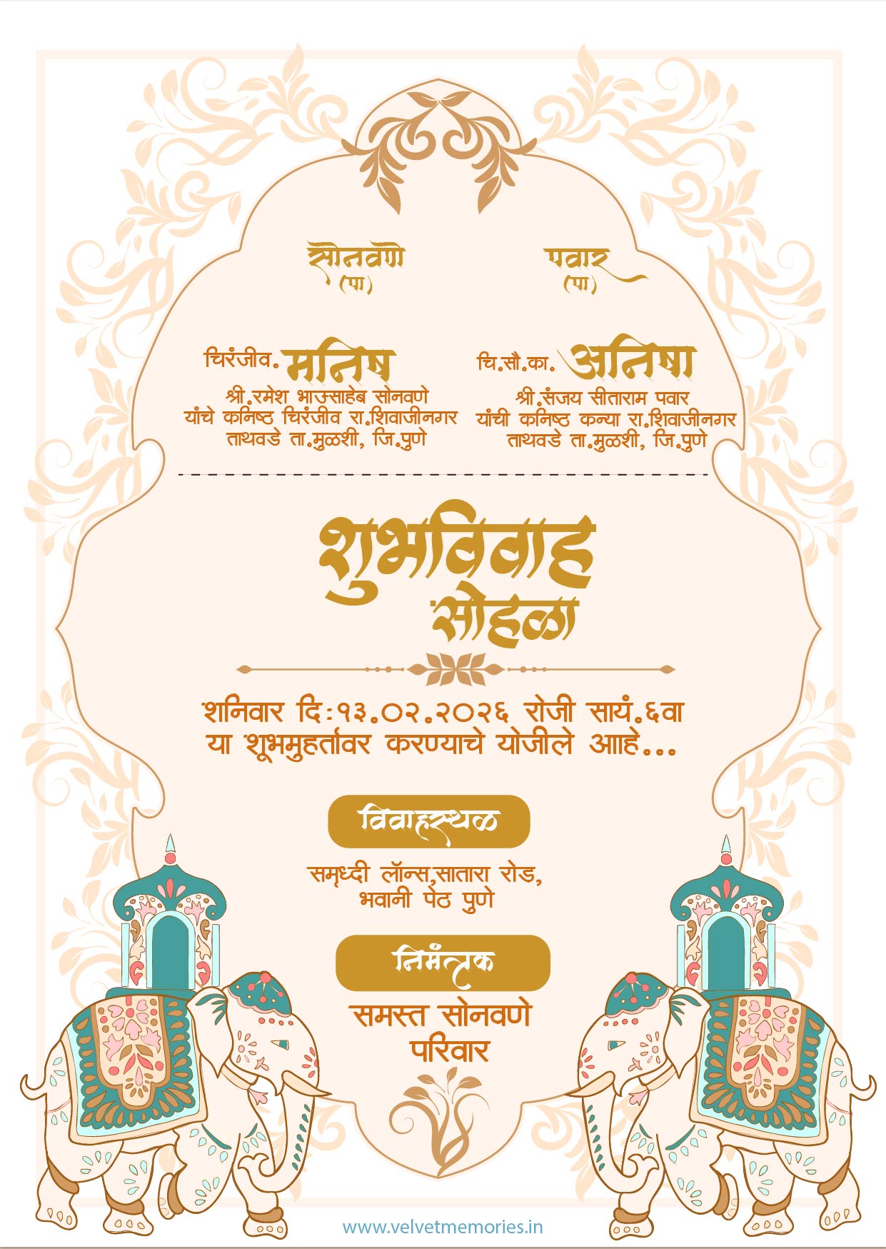 Elegant Pastel Marathi Wedding Invitation Card with Royal Elephant Theme